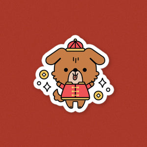 Year of the Dog Vinyl Sticker - Ni De Mama Chinese Clothing