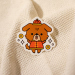 Load image into Gallery viewer, Year of the Dog Vinyl Sticker - Ni De Mama Chinese Clothing
