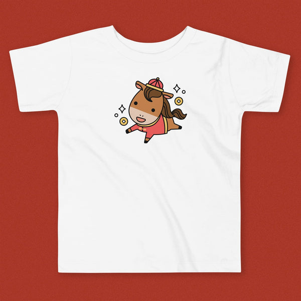 Year of the Horse Toddler T-Shirt - Ni De Mama Chinese Clothing