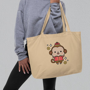 Year of the Monkey Large Tote - Ni De Mama Chinese Clothing