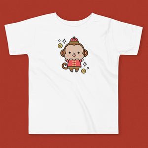 Year of the Monkey Toddler T-Shirt - Ni De Mama Chinese Clothing