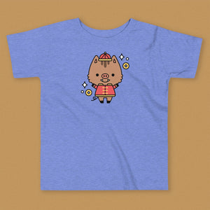Year of the Pig Toddler T-Shirt - Ni De Mama Chinese Clothing