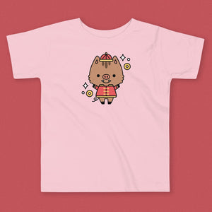 Year of the Pig Toddler T-Shirt - Ni De Mama Chinese - Inspired Clothing | Pink , 2T