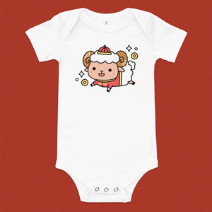 Year of the Sheep Baby Onesie - Ni De Mama Chinese Clothing