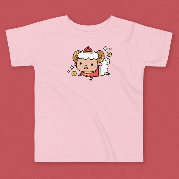 Year of the Sheep Toddler T-Shirt - Ni De Mama Chinese Clothing