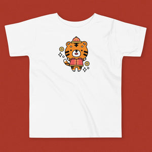 Year of the Tiger Toddler T-Shirt - Ni De Mama Chinese Clothing